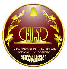 Iakob Gogichashvili Telavi State University (TeSaU)